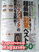 Japanese Magazine