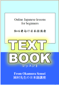 Step1: Please download the textbook for this lesson