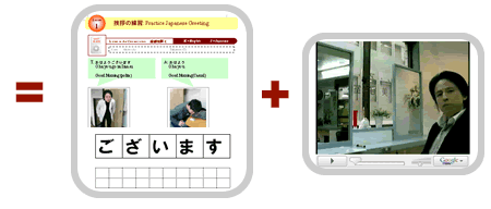 Japanese language resource
