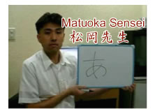Japanese from a native Japanese teahers