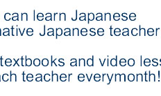 video lesson every month