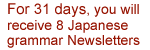 Every month you will receive 4 Japanese lessons