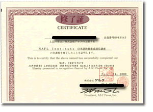 Certificate of Japanese teacher