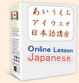 Learn Japanese Language Lessson