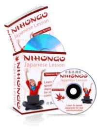 NIHONGO Japanese AUDIO/Textbook Lessons