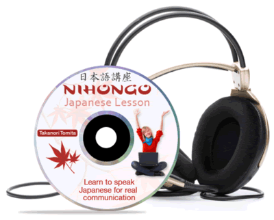 ... ' Tall Character Training to Music #2: Honesty eBook and MP3 Download Download Japanese video audio lessons and textbook