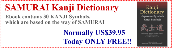 Bonus 2: Japanese kanji symbols