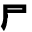 flag kanji symbol