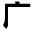 kanji top part