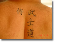 Kanji tattoo Design