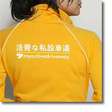 Japanese symbols are used for uniform