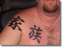 Japanese tattoo design