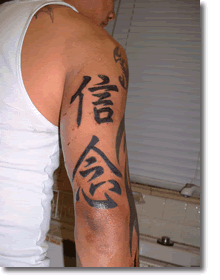 Kanji tattoo design