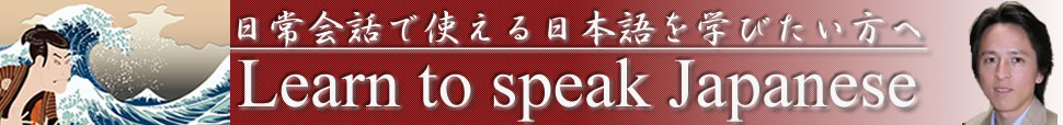Learn To speak Japanese and Write Japanese